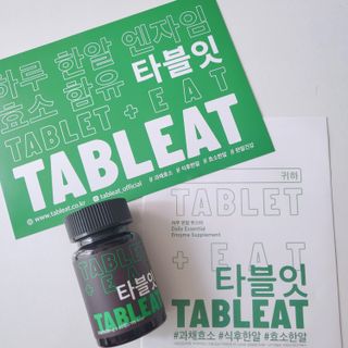 [타블잇] 과채 효소 (60정) — 5점을 준 리뷰어가 2022년 6월 올린 사용 사진