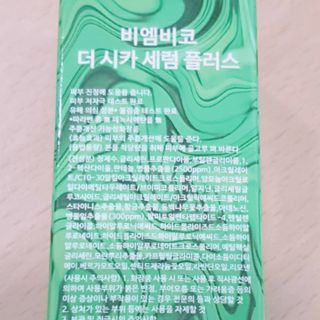 시크하게님이 올린 리뷰 사진 2