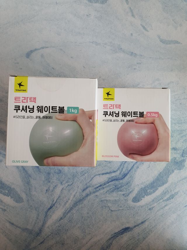트라택 쿠셔닝 웨이트볼 0.5kg + 1kg SET 리뷰 사진