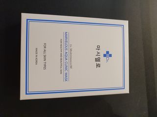 닥터마시멜로 닥터마스멜로 마블러스 아쿠아 클리닉 마스크 — 5점을 준 리뷰어가 2021년 3월 올린 사용 사진