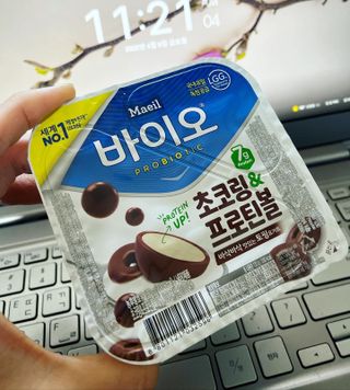 LIVE 매일바이오 토핑요거트 — 5점을 준 리뷰어가 2022년 4월 올린 사용 사진