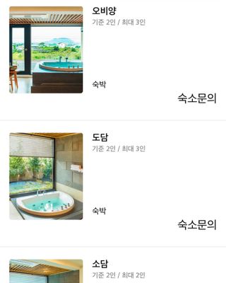 도도곰팅님이 올린 리뷰 사진 4