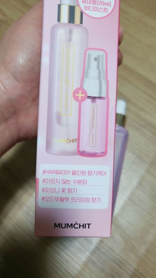 멈칫(MUMCHIT) 멈칫 마젠타레이디 기획세트 — 5점을 준 리뷰어가 2022년 3월 올린 사용 사진