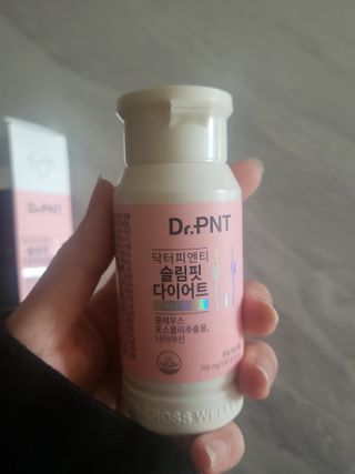 닥터피엔티 [Dr.PNT] 하루 2알로 건강한 다이어트! 한겨울에도 체지방만 쏙~ 슬림핏 다이어트 — 5점을 준 리뷰어가 2023년 4월 올린 사용 사진