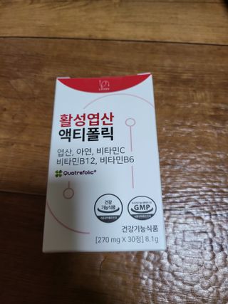 [리노브] 4세대 활성엽산 액티폴릭 270mg x 30정 — 5점을 준 리뷰어가 2022년 7월 올린 사용 사진