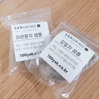 산그리메 작두콩차 — 5점을 준 리뷰어가 2021년 3월 올린 사용 사진