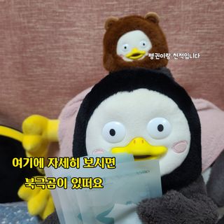 에이스노 레스큐 이미디에이트 수딩 시트마스크 — 5점을 준 리뷰어가 2021년 12월 올린 사용 사진
