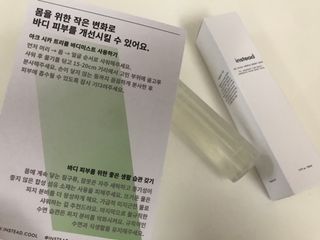 인스테드 아크 시카 트리플 바디미스트 — 5점을 준 리뷰어가 2021년 7월 올린 사용 사진
