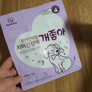 My Pet Care 천연단백질 치아건강에 개좋아 — 4점을 준 리뷰어가 2021년 2월 올린 사용 사진