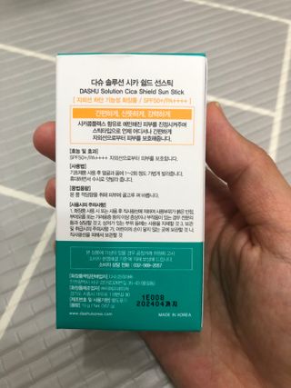 또또깡지님이 올린 리뷰 사진 2