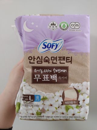LG유니참 쏘피SOFY [SOFY] 안심숙면팬티/무표백속커버 — 4.5점을 준 리뷰어가 2021년 5월 올린 사용 사진