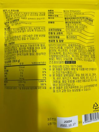 김봄쓰님이 올린 리뷰 사진 2