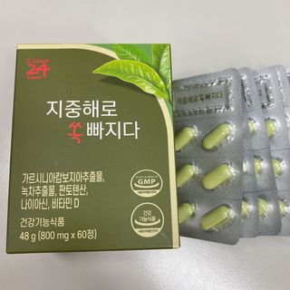 클린24시간 지중해로 쏙빠지다 1SET (800mg*60정) — 5점을 준 리뷰어가 2023년 2월 올린 사용 사진