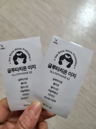 메디포스트 모비타 글루타치온 이지 필름형 30매 — 5점을 준 리뷰어가 2022년 12월 올린 사용 사진