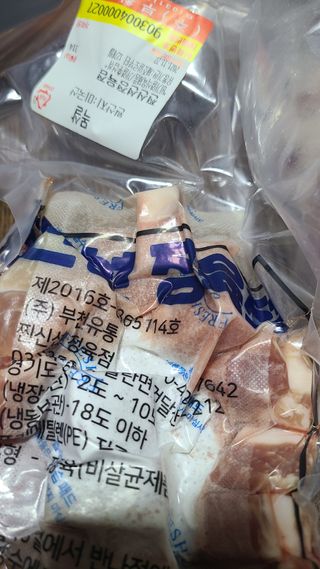 으나님이 올린 리뷰 사진 4
