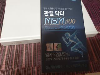 체인미 관절 및 연골건강에 도움을 줄수있는 관절닥터 MSM100 — 5점을 준 리뷰어가 2021년 10월 올린 사용 사진