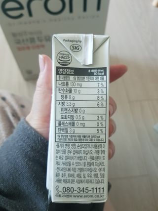 유지영님이 올린 리뷰 사진 3