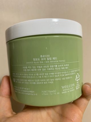 [후르디아] 약산성  모공 필링 패드(70매) — 5점을 준 리뷰어가 2021년 5월 올린 사용 사진