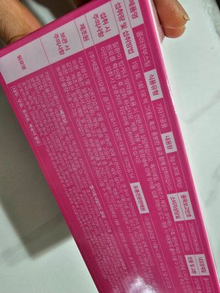 늘20s 콜라겐 부스팅_COLLAGEN BOOSTING — 5점을 준 리뷰어가 2023년 2월 올린 사용 사진