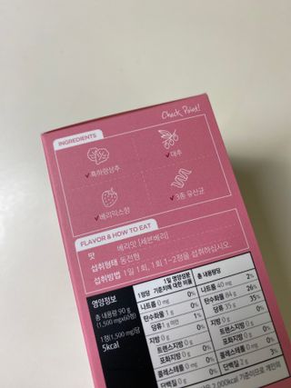 소담스퀘어 상암 [굿대디] 잠이든 1EA(1개월) 흑하랑상추 수면영양제 — 4점을 준 리뷰어가 2022년 12월 올린 사용 사진