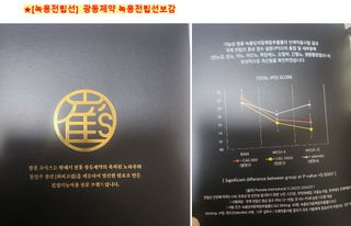 쌍디아빠님이 올린 리뷰 사진 2