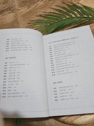 미인도시님이 올린 리뷰 사진 4