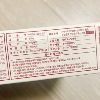 앙투어솔레 아일랜드 구워먹는 치즈 100 자연 치즈 와인안주 300g(100g x 3팩) — 4.5점을 준 리뷰어가 2022년 8월 올린 사용 사진