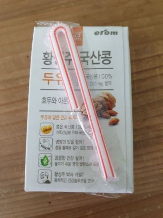 erom 황성주박사의 국산콩 두유 호두와 아몬드 리뷰 사진