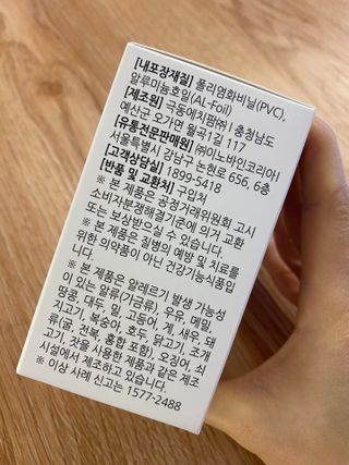 [푸름웰니스] 프리미엄 아연 (500mgX120정) — 5점을 준 리뷰어가 2022년 4월 올린 사용 사진