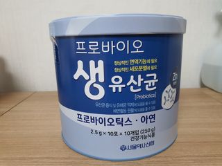서울약사신협_프로바이오생유산균_2.5G x 100포 — 5점을 준 리뷰어가 2021년 6월 올린 사용 사진