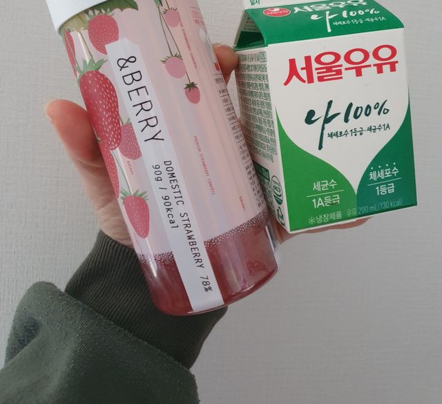 앤베리 리뷰 사진