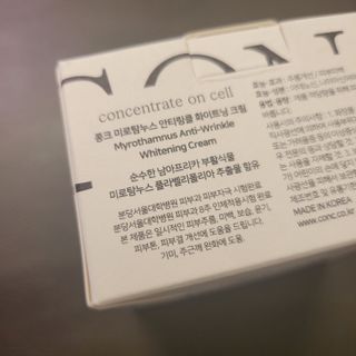 CONC [콩크 2종 세트]  미로탐누스 안티링클 화이트닝 크림+세럼 — 4.5점을 준 리뷰어가 2021년 4월 올린 사용 사진