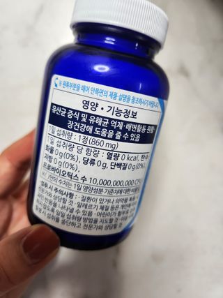 [Dr.PNT] 닥터피엔티 프로바이오틱스 칠드런스 츄어블 / 2개월분 — 5점을 준 리뷰어가 2023년 1월 올린 사용 사진
