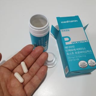 메디타민 인체유래 비피더스 포스트 프로바이오틱스 — 5점을 준 리뷰어가 2021년 4월 올린 사용 사진