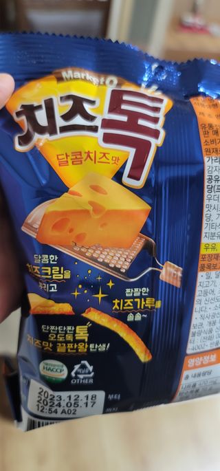 송현동쭈니맘님이 올린 리뷰 사진 2