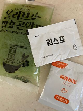 클린24시간 올리브 발효곤약면 찰비빔면 1세트-(3봉) — 5점을 준 리뷰어가 2023년 11월 올린 사용 사진