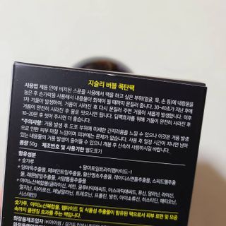까꿍샛별맘님이 올린 리뷰 사진 3