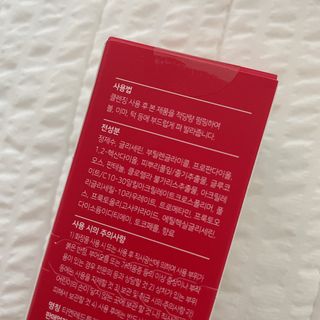 레드투래드 센서티브 어메이징 앰플 30ml — 5점을 준 리뷰어가 2021년 6월 올린 사용 사진