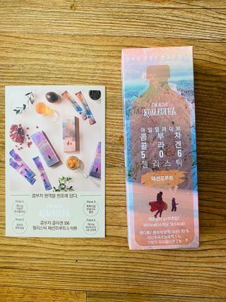 엘리샤코이 아임얼라이브 콤부차 콜라겐 506 스틱젤리 패션프루트 — 4.5점을 준 리뷰어가 2021년 9월 올린 사용 사진