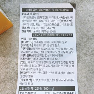뚜쥬루님이 올린 리뷰 사진 3