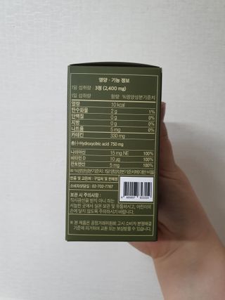 클린24시간 지중해로 쏙빠지다 1SET (800mg*60정) — 5점을 준 리뷰어가 2023년 6월 올린 사용 사진