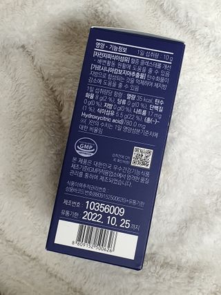 똥기사의 케이푸드 화이버슬림 — 4점을 준 리뷰어가 2021년 1월 올린 사용 사진