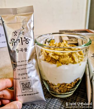 씨알푸드 유기농 쌀 시리얼 390g + 갓 구운 유기농 발아통곡물 150g — 5점을 준 리뷰어가 2021년 12월 올린 사용 사진