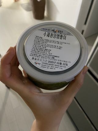 삼김조아조아님이 올린 리뷰 사진 1