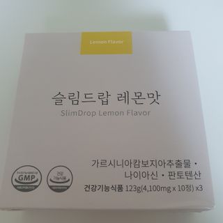 [슬림드랍 레몬맛] 건기식 다이어트 보조제 겸 비타민 — 5점을 준 리뷰어가 2022년 1월 올린 사용 사진
