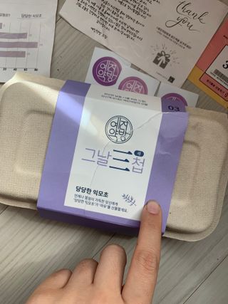 쑤앙님이 올린 리뷰 사진 1