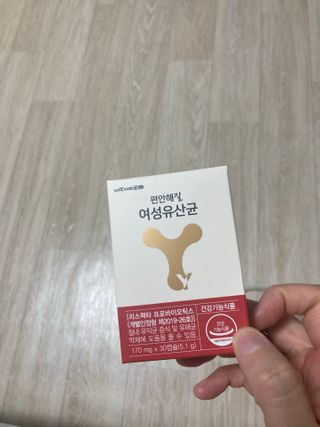 메이준뉴트리 메이준쎌 편안해질 여성유산균 — 5점을 준 리뷰어가 2021년 2월 올린 사용 사진