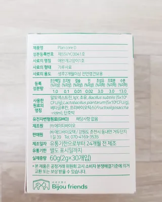 반하나님이 올린 리뷰 사진 4