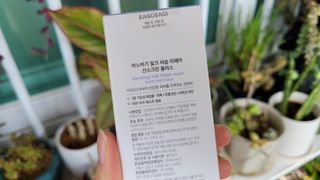 바노바기 코스메틱 바노바기 밀크씨슬 리페어 시카 선스크린 플러스 50ml — 4점을 준 리뷰어가 2023년 2월 올린 사용 사진