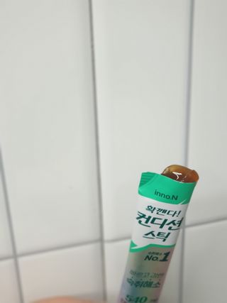 박루씨님이 올린 리뷰 사진 1